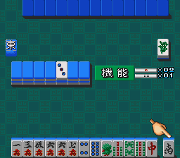ゲームの達人SFC-0005.png