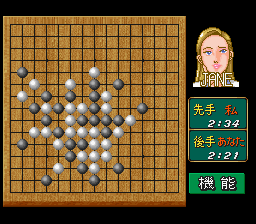 ゲームの達人SFC-0007.png
