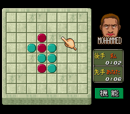 ゲームの達人SFC-0009.png
