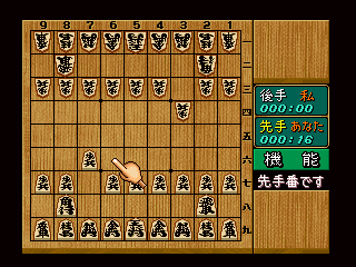 ゲームの達人-3do-4.png