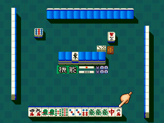 ゲームの達人-3do-5.png