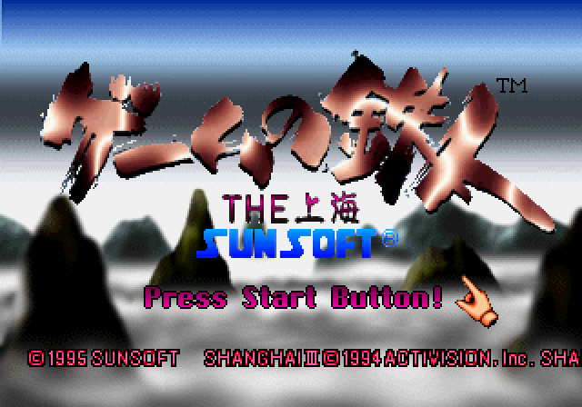 ゲームの達人2ss-0.bmp