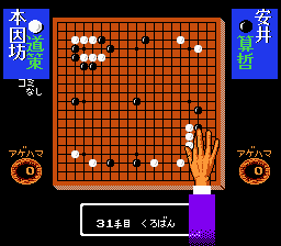 囲碁指南-0003.png