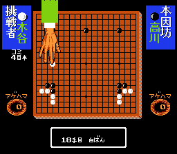 囲碁指南-0006.png