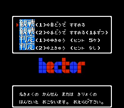 囲碁指南91-0001.png