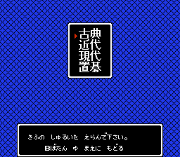 囲碁指南91-0002.png