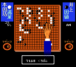 囲碁指南91-0005.png