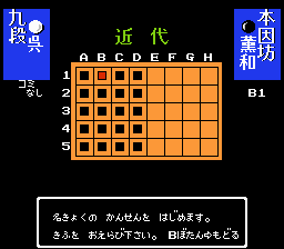 囲碁指南91-0008.png