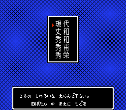囲碁指南93-0002.png