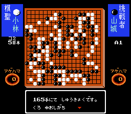 囲碁指南93-0007.png