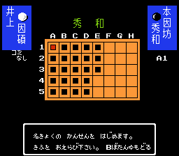 囲碁指南93-0008.png