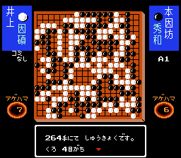 囲碁指南93-0016.png