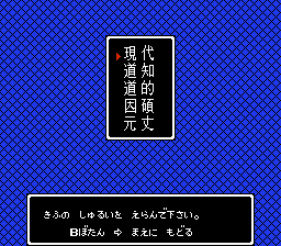 囲碁指南94-0002.png