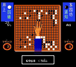囲碁指南94-0010.png