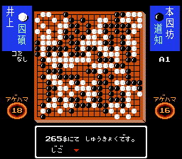 囲碁指南94-0011.png