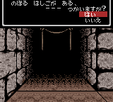 ウィザードリィ-0005.png