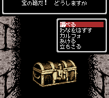 ウィザードリィ-0009.png