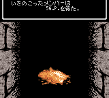 ウィザードリィ-0010.png