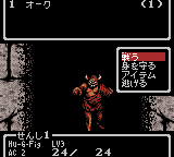 ウィザードリィ-0012.png