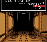 ウィザードリィⅢ ダイアモンドの騎士-0004.png