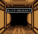 ウィザードリィⅢ ダイアモンドの騎士-0005.png