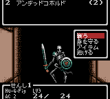 ウィザードリィⅢ ダイアモンドの騎士-0006.png
