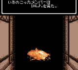 ウィザードリィⅢ ダイアモンドの騎士-0007.png