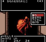 ウィザードリィⅢ ダイアモンドの騎士-0010.png