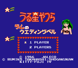 うる星やつら-0000.png