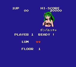 うる星やつら-0001.png