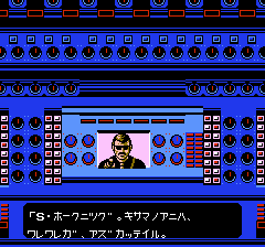 エアーウルフ-0001.png