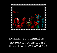 ＡＤ＆Ｄ ドラゴンオブフレイム-0002.png