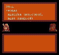 ＡＤ＆Ｄ ドラゴンオブフレイム-0004.png