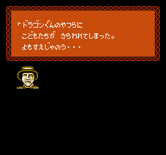 ＡＤ＆Ｄ ドラゴンオブフレイム-0009.png