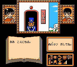 えりかとさとるの夢冒険-0014.png