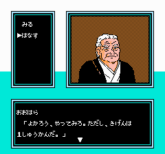 美味しんぼ 究極のメニュー三本勝負-0001.png