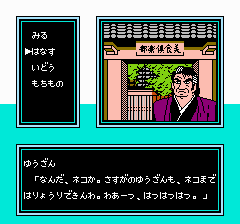 美味しんぼ 究極のメニュー三本勝負-0008.png