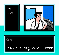 美味しんぼ 究極のメニュー三本勝負-0013.png