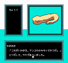 美味しんぼ 究極のメニュー三本勝負-0020.png