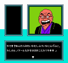 美味しんぼ 究極のメニュー三本勝負-0021.png