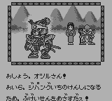 からくり剣豪伝ムサシロード-0002.png