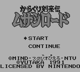 からくり剣豪伝ムサシロード-0003.png
