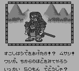からくり剣豪伝ムサシロード-0020.png