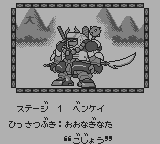 からくり剣豪伝ムサシロード-0033.png
