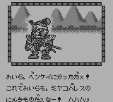 からくり剣豪伝ムサシロード-0045.png