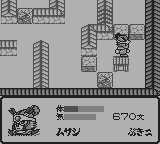 からくり剣豪伝ムサシロード-0026.png