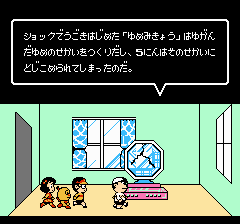 キテレツ大百科-0002.png