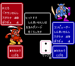 キャッスルクエスト - レトロゲームの殿堂 - atwiki（アットウィキ）