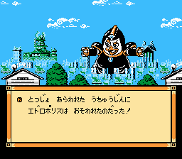 キャッ党忍伝てやんでえ-0007.png