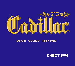 キャデラック-0000.png